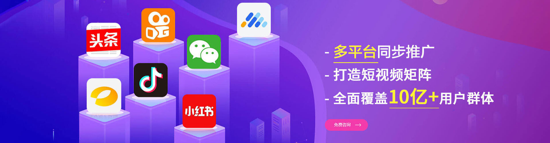 都昌百度如何推广